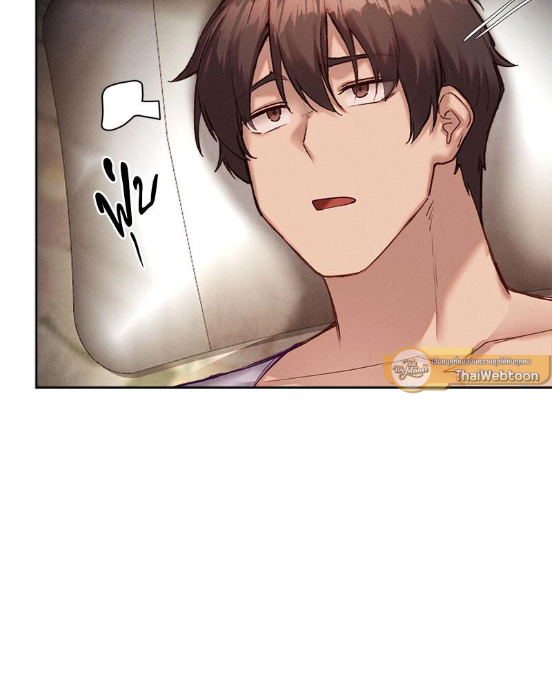 Gacha Girl Next Door – Gacha Girl Next Door – ตอนที่ 22 หน้า 51