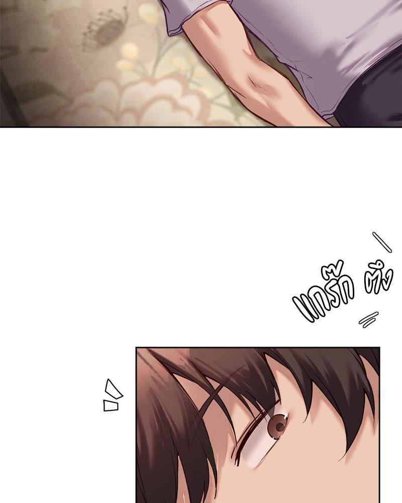 Gacha Girl Next Door – Gacha Girl Next Door – ตอนที่ 22 หน้า 53