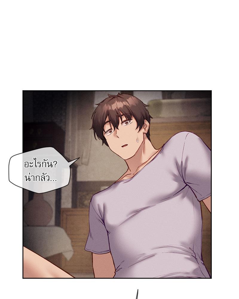 Gacha Girl Next Door – Gacha Girl Next Door – ตอนที่ 22 หน้า 56