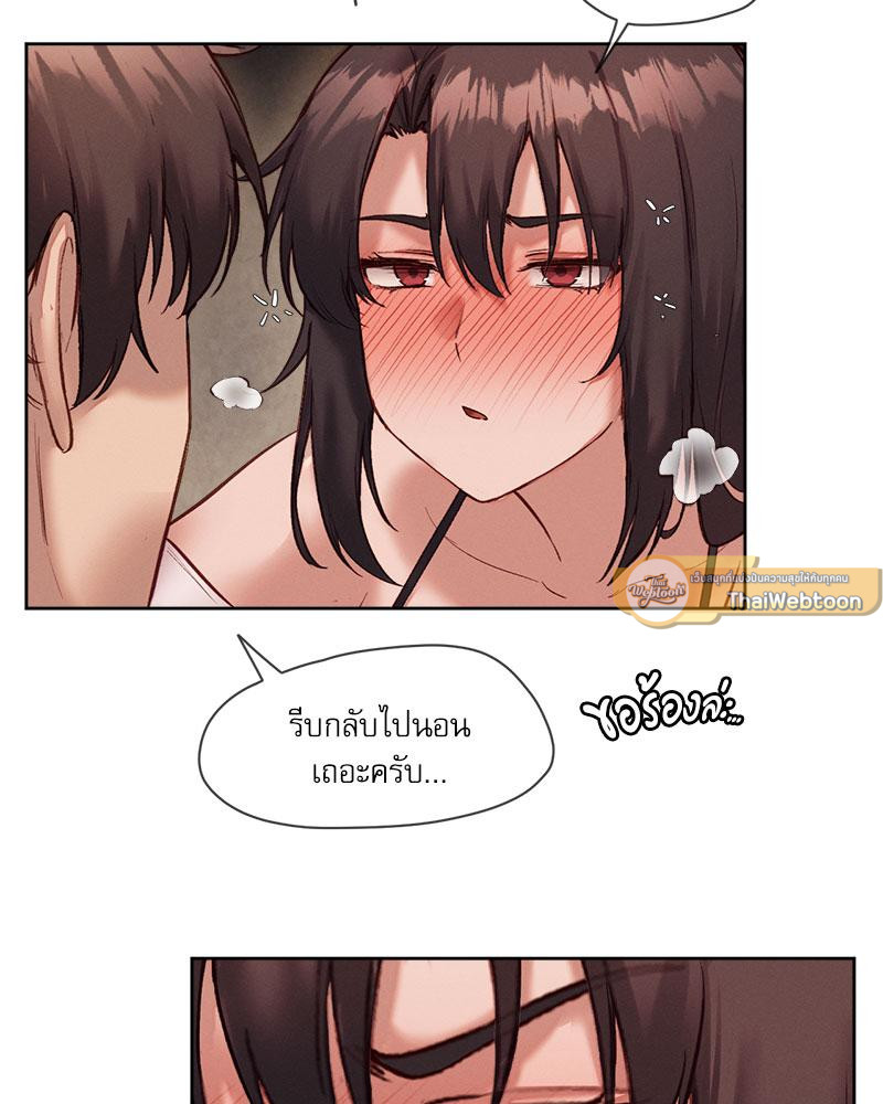 Gacha Girl Next Door – Gacha Girl Next Door – ตอนที่ 22 หน้า 61