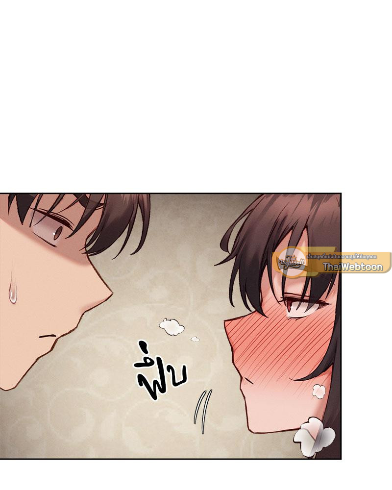 Gacha Girl Next Door – Gacha Girl Next Door – ตอนที่ 22 หน้า 75