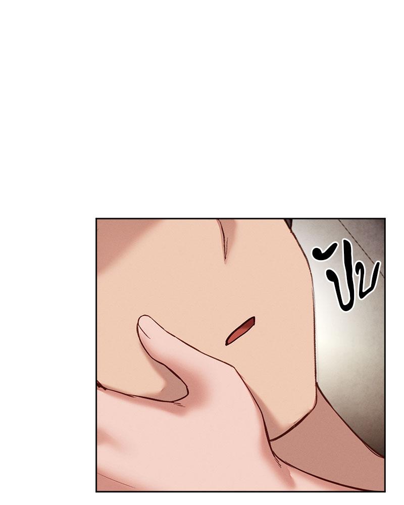 Gacha Girl Next Door – Gacha Girl Next Door – ตอนที่ 22 หน้า 76