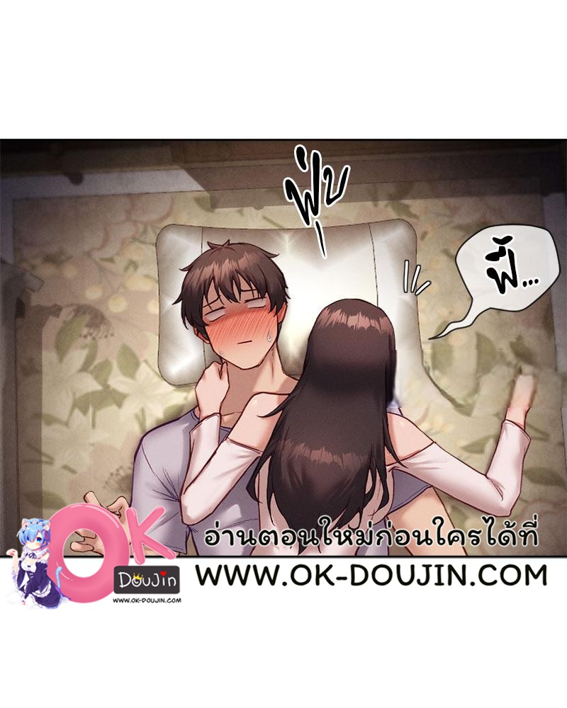 Gacha Girl Next Door – Gacha Girl Next Door – ตอนที่ 22 หน้า 79