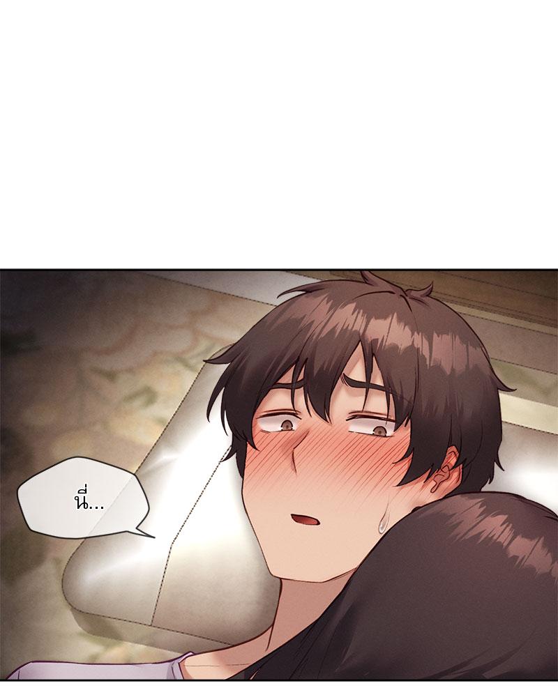 Gacha Girl Next Door – Gacha Girl Next Door – ตอนที่ 22 หน้า 80