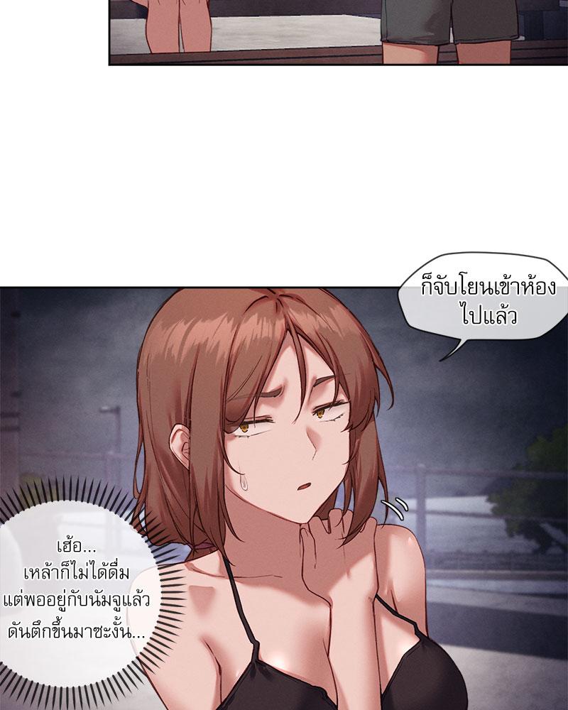 Gacha Girl Next Door – Gacha Girl Next Door – ตอนที่ 23 หน้า 4