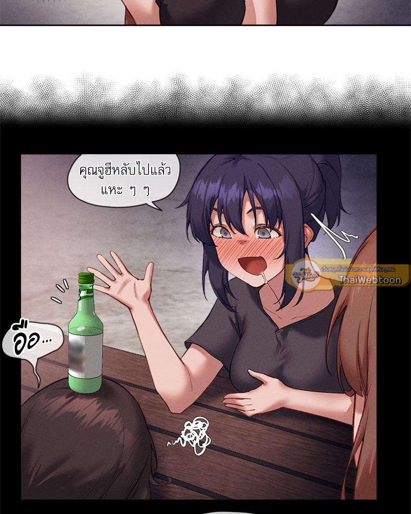 Gacha Girl Next Door – Gacha Girl Next Door – ตอนที่ 23 หน้า 5