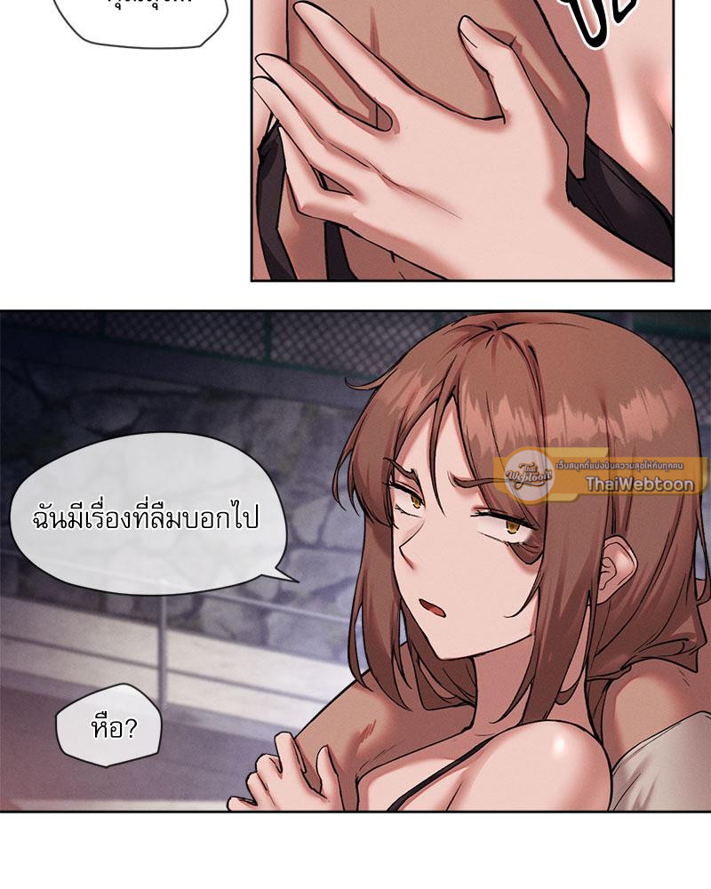 Gacha Girl Next Door – Gacha Girl Next Door – ตอนที่ 23 หน้า 12