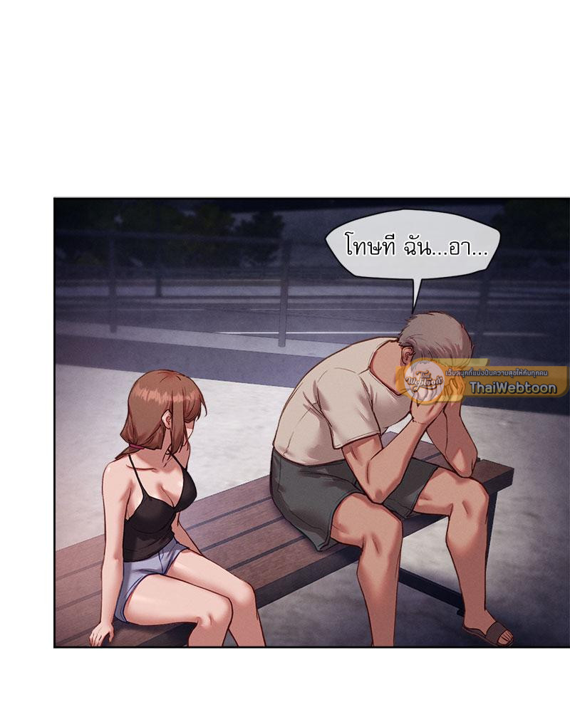 Gacha Girl Next Door – Gacha Girl Next Door – ตอนที่ 23 หน้า 17