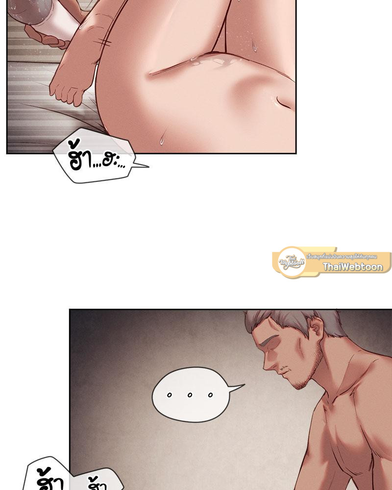 Gacha Girl Next Door – Gacha Girl Next Door – ตอนที่ 23 หน้า 33