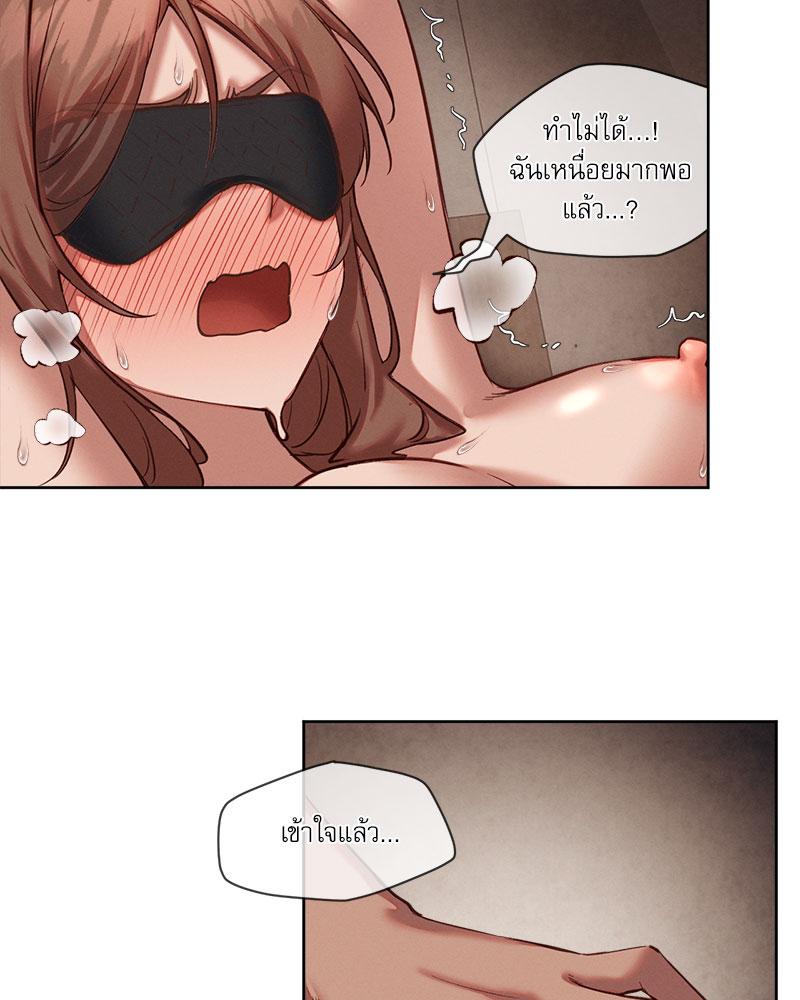 Gacha Girl Next Door – Gacha Girl Next Door – ตอนที่ 23 หน้า 36
