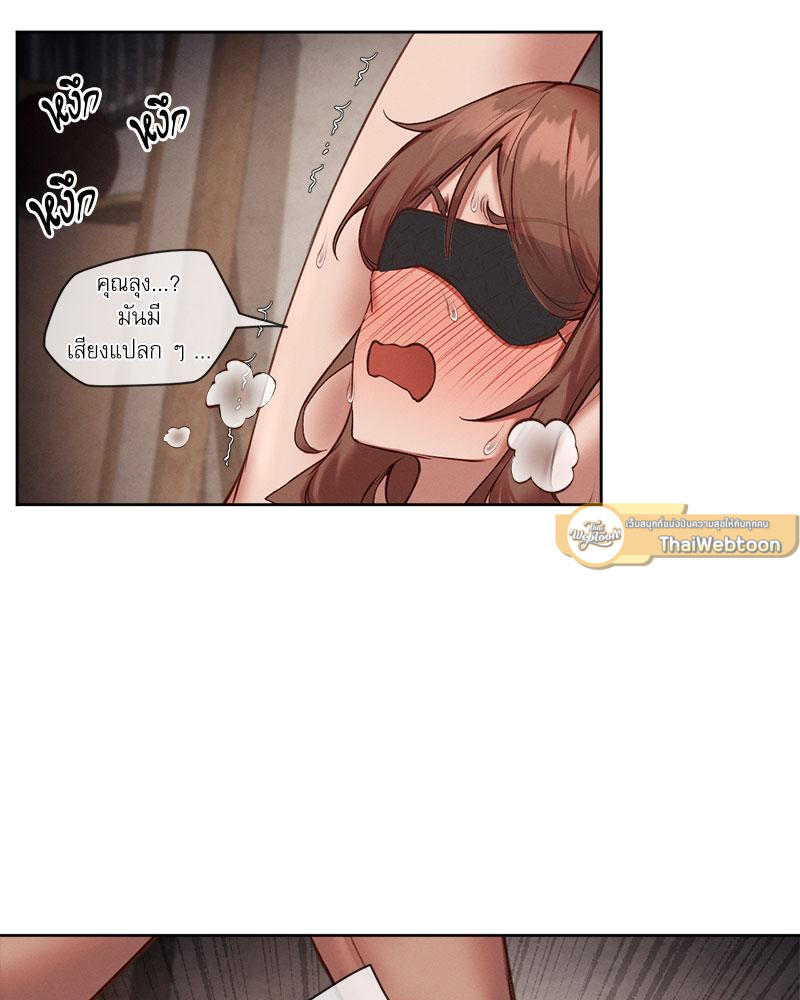 Gacha Girl Next Door – Gacha Girl Next Door – ตอนที่ 23 หน้า 40
