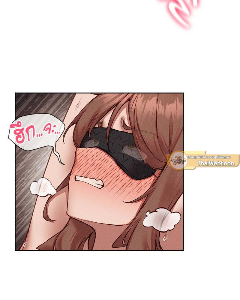 Gacha Girl Next Door – Gacha Girl Next Door – ตอนที่ 23 หน้า 44