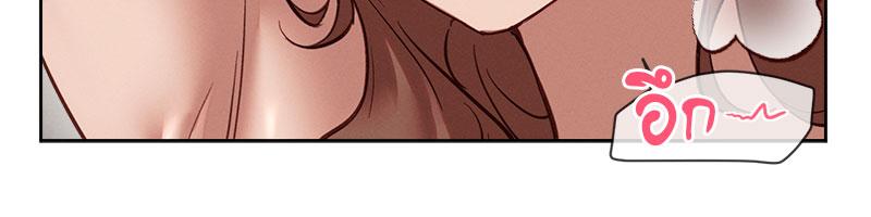 Gacha Girl Next Door – Gacha Girl Next Door – ตอนที่ 23 หน้า 48