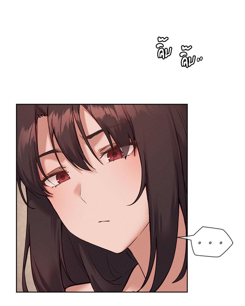 Gacha Girl Next Door – Gacha Girl Next Door – ตอนที่ 23 หน้า 50