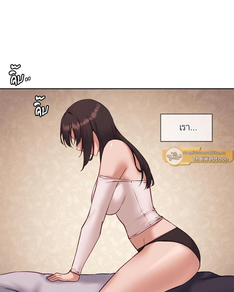 Gacha Girl Next Door – Gacha Girl Next Door – ตอนที่ 23 หน้า 51