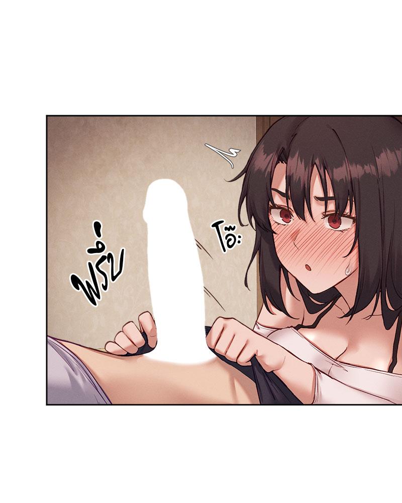 Gacha Girl Next Door – Gacha Girl Next Door – ตอนที่ 23 หน้า 62