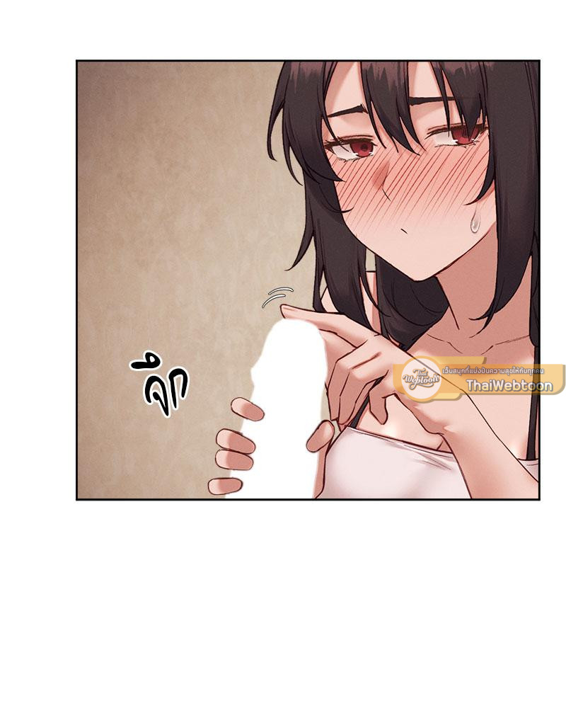 Gacha Girl Next Door – Gacha Girl Next Door – ตอนที่ 23 หน้า 65