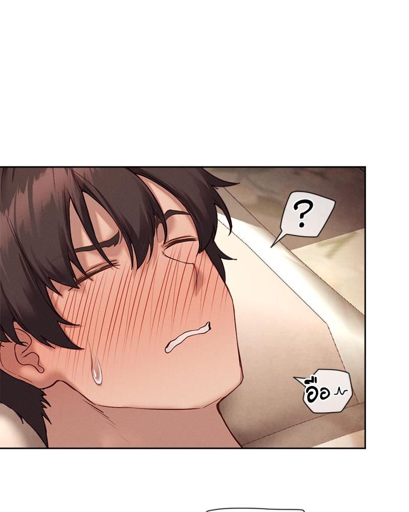 Gacha Girl Next Door – Gacha Girl Next Door – ตอนที่ 23 หน้า 66