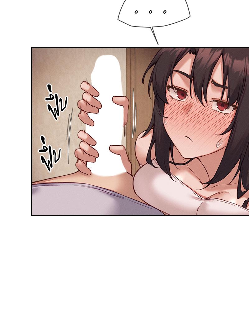 Gacha Girl Next Door – Gacha Girl Next Door – ตอนที่ 23 หน้า 67