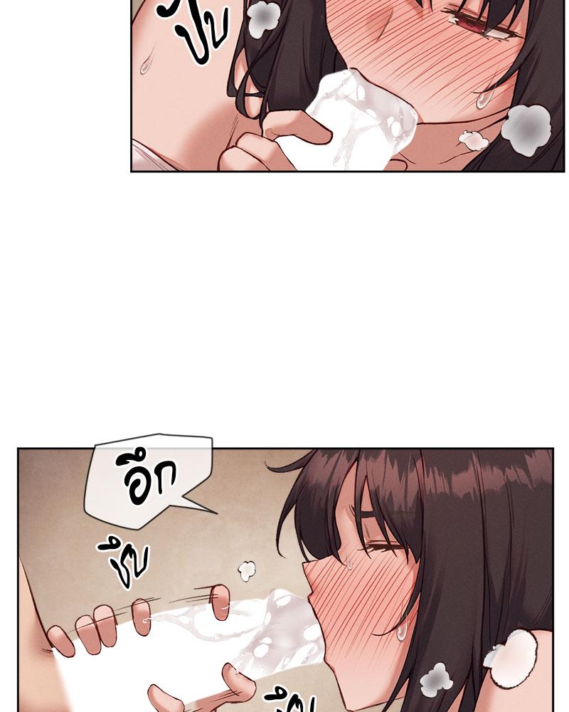 Gacha Girl Next Door – Gacha Girl Next Door – ตอนที่ 23 หน้า 70