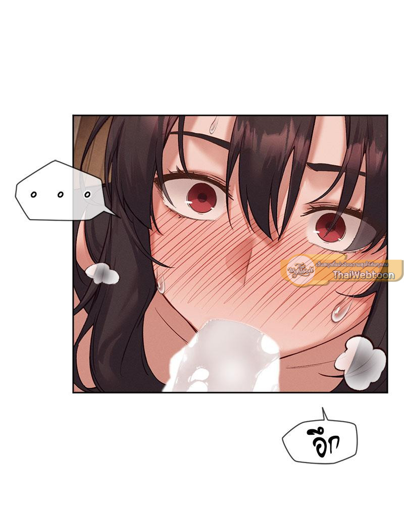 Gacha Girl Next Door – Gacha Girl Next Door – ตอนที่ 23 หน้า 75