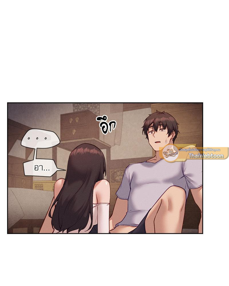 Gacha Girl Next Door – Gacha Girl Next Door – ตอนที่ 24 หน้า 5
