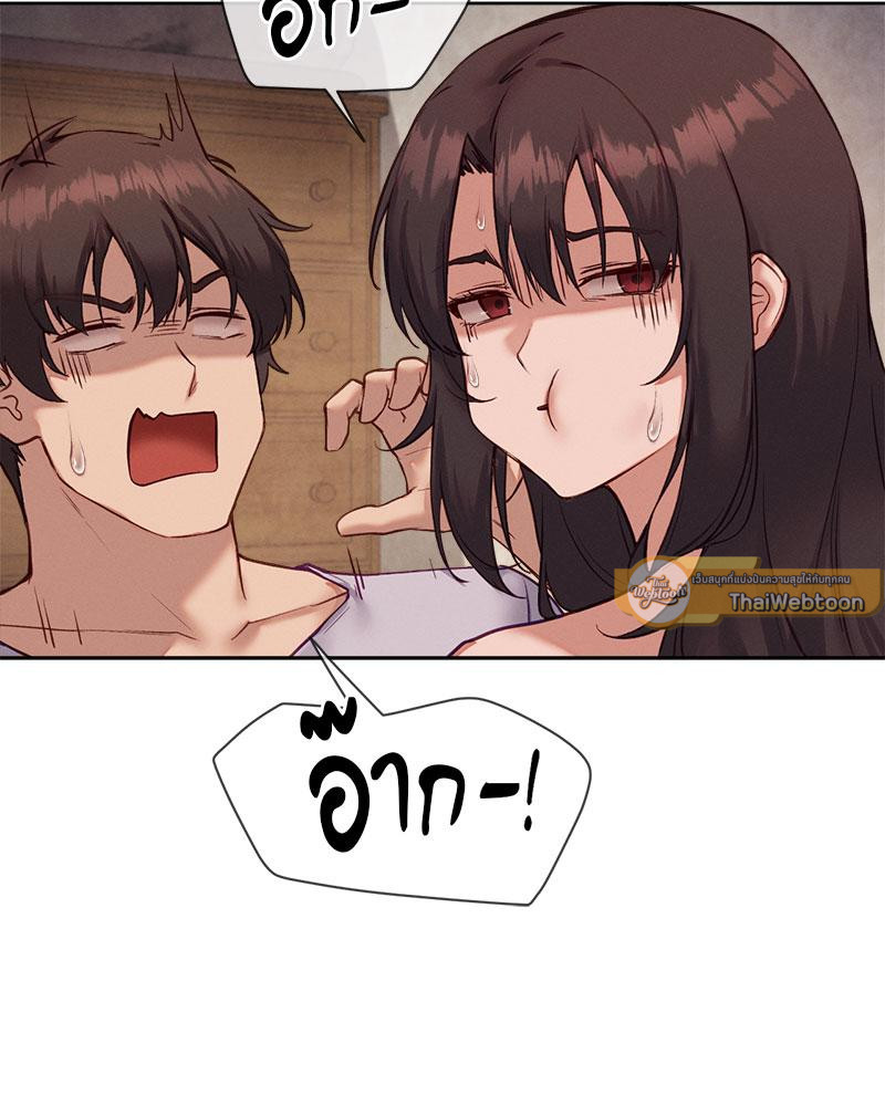 Gacha Girl Next Door – Gacha Girl Next Door – ตอนที่ 24 หน้า 25