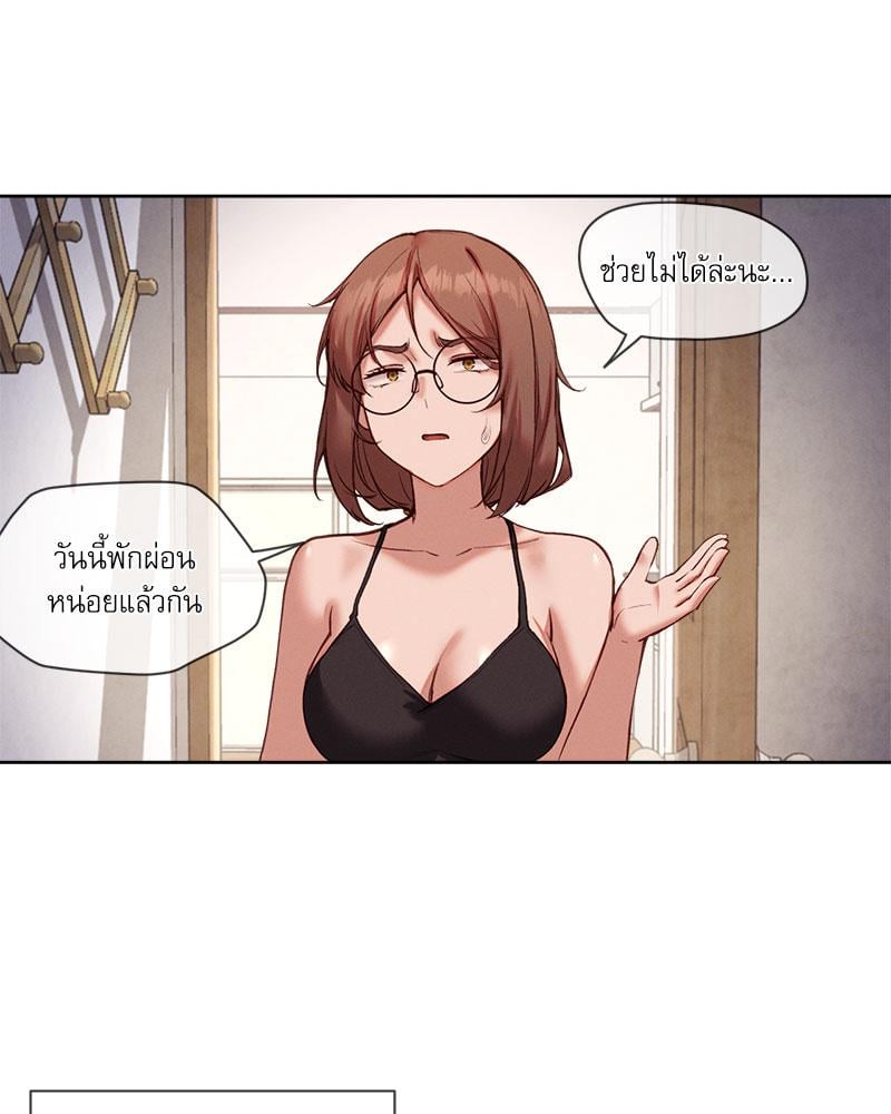 Gacha Girl Next Door – Gacha Girl Next Door – ตอนที่ 24 หน้า 29