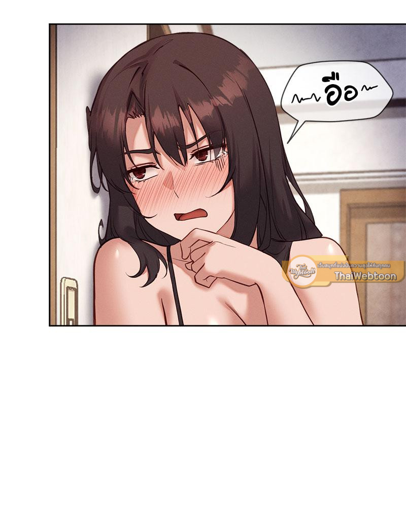 Gacha Girl Next Door – Gacha Girl Next Door – ตอนที่ 24 หน้า 33