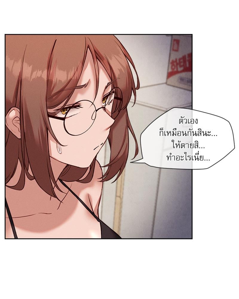 Gacha Girl Next Door – Gacha Girl Next Door – ตอนที่ 24 หน้า 34