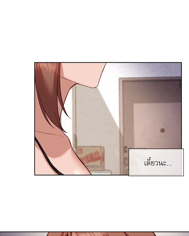 Gacha Girl Next Door – Gacha Girl Next Door – ตอนที่ 24 หน้า 35
