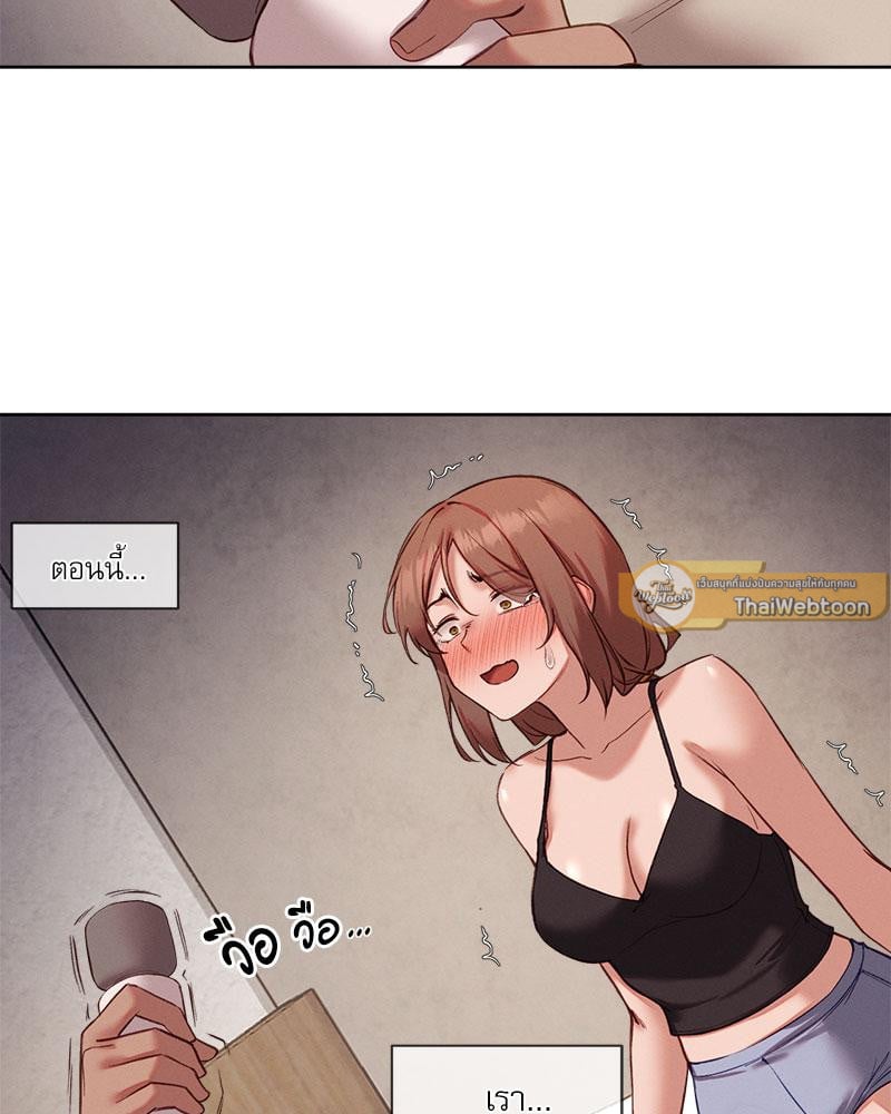 Gacha Girl Next Door – Gacha Girl Next Door – ตอนที่ 24 หน้า 40