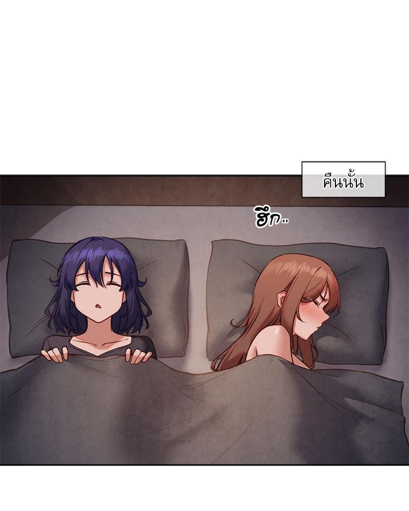 Gacha Girl Next Door – Gacha Girl Next Door – ตอนที่ 24 หน้า 49