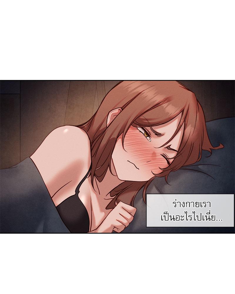 Gacha Girl Next Door – Gacha Girl Next Door – ตอนที่ 24 หน้า 50