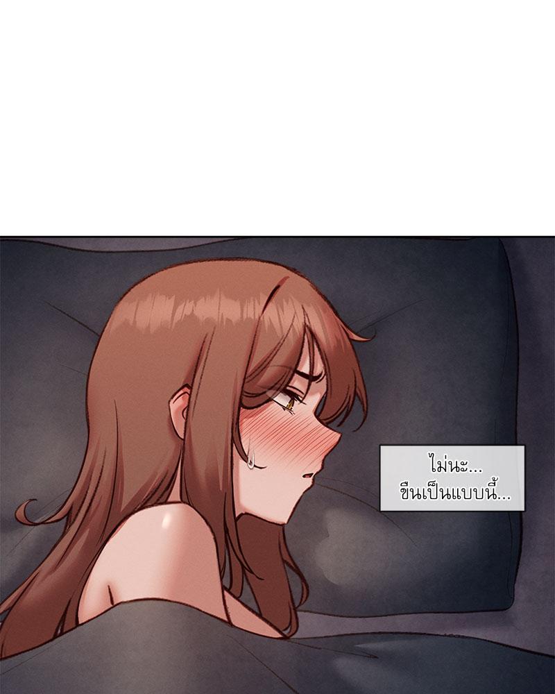 Gacha Girl Next Door – Gacha Girl Next Door – ตอนที่ 24 หน้า 52