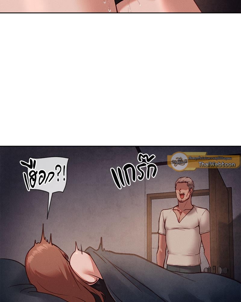Gacha Girl Next Door – Gacha Girl Next Door – ตอนที่ 24 หน้า 54