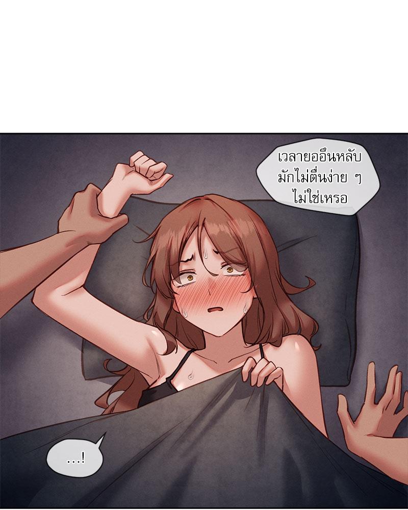 Gacha Girl Next Door – Gacha Girl Next Door – ตอนที่ 24 หน้า 60