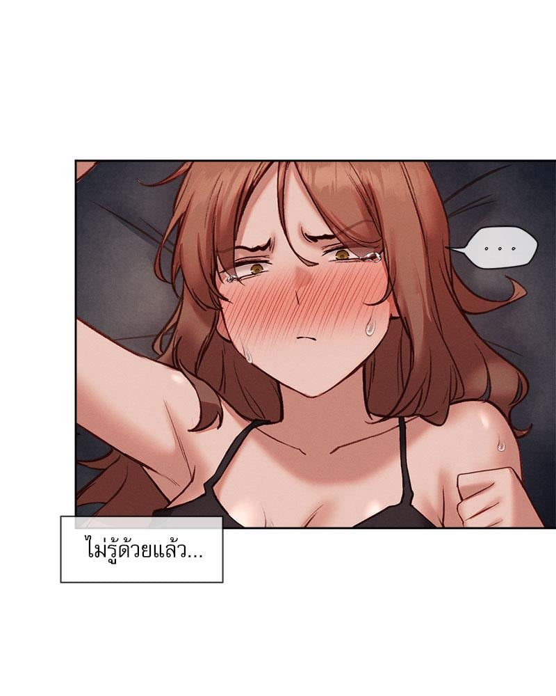Gacha Girl Next Door – Gacha Girl Next Door – ตอนที่ 24 หน้า 63