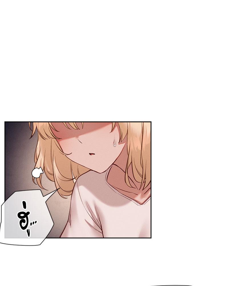 Gacha Girl Next Door – Gacha Girl Next Door – ตอนที่ 24 หน้า 73