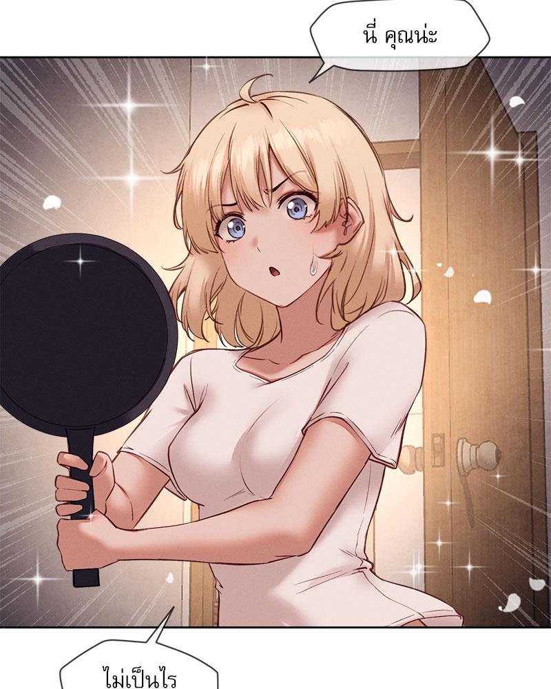 Gacha Girl Next Door – Gacha Girl Next Door – ตอนที่ 24 หน้า 74