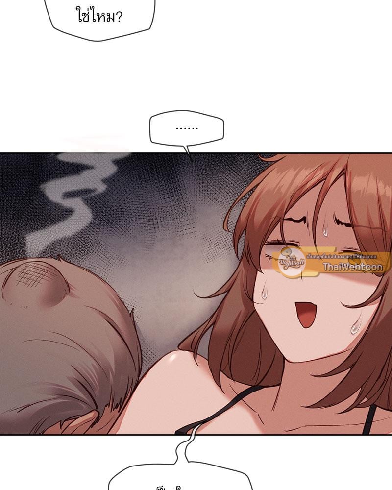 Gacha Girl Next Door – Gacha Girl Next Door – ตอนที่ 24 หน้า 75