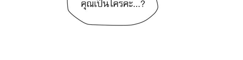 Gacha Girl Next Door – Gacha Girl Next Door – ตอนที่ 24 หน้า 76