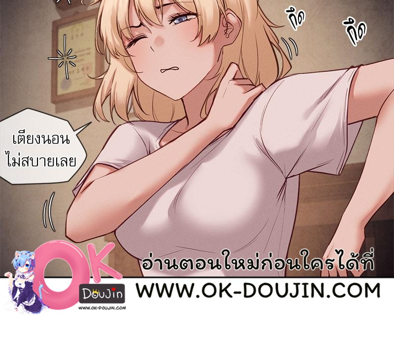 Gacha Girl Next Door – Gacha Girl Next Door – ตอนที่ 25 หน้า 4