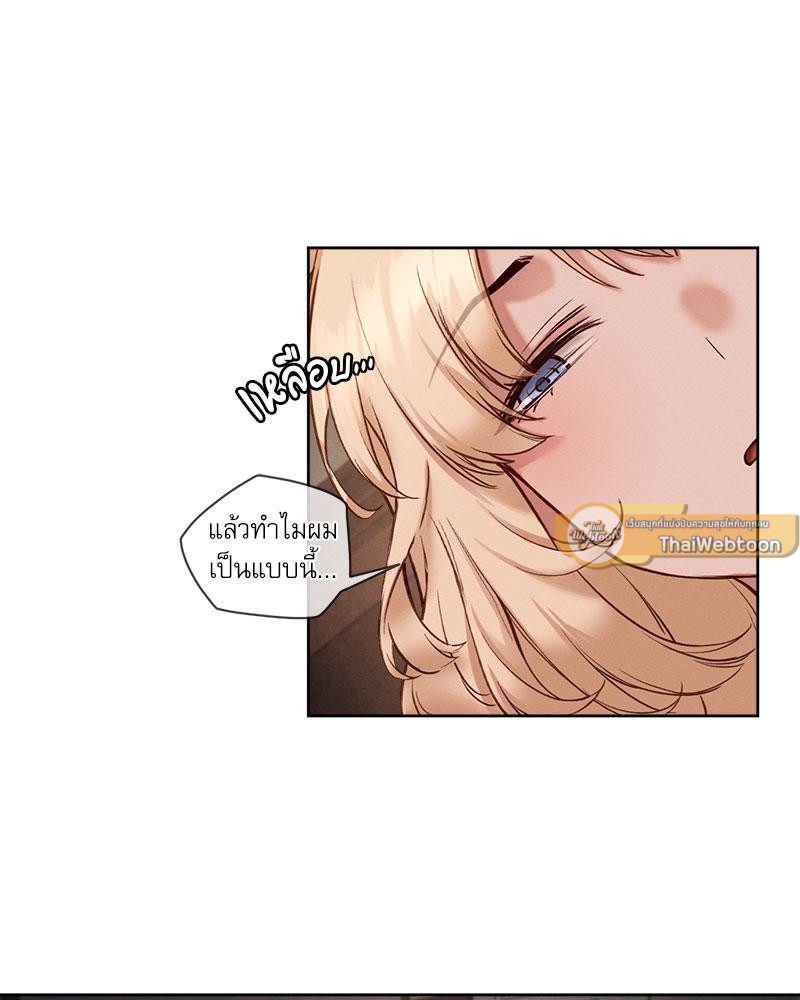 Gacha Girl Next Door – Gacha Girl Next Door – ตอนที่ 25 หน้า 5