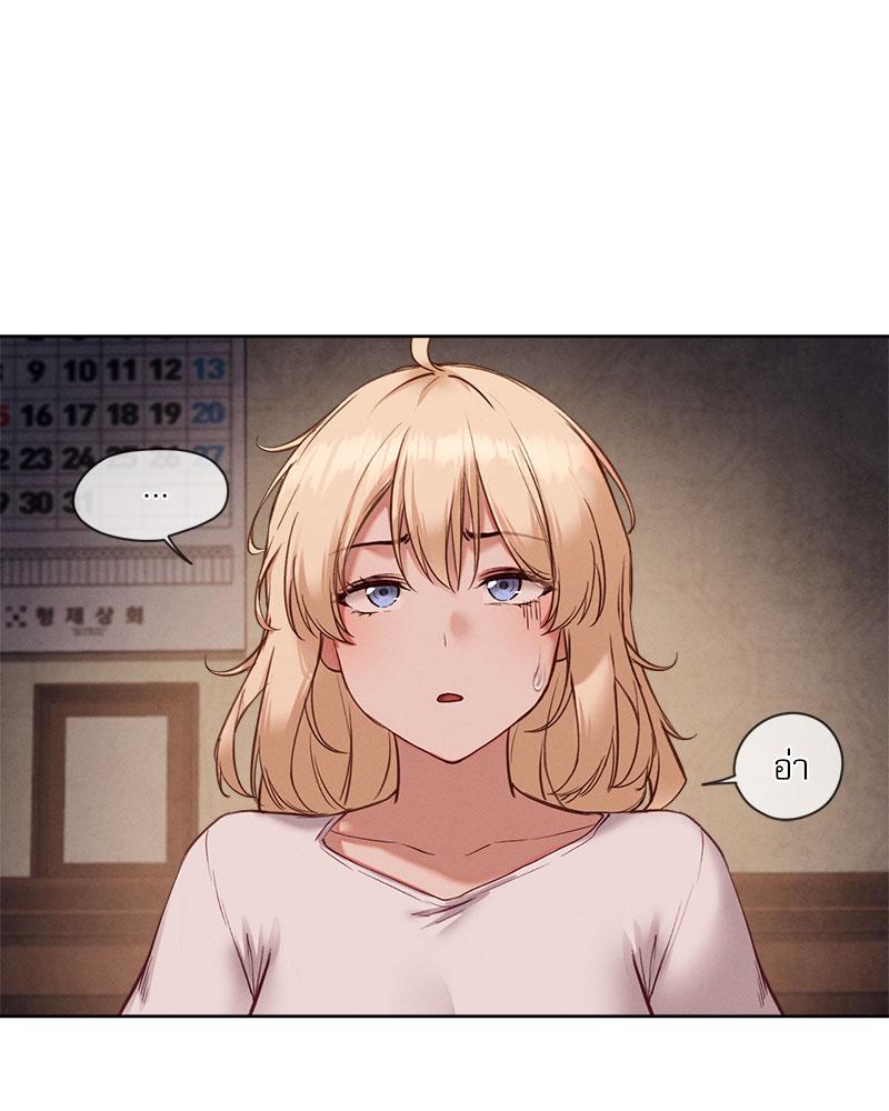 Gacha Girl Next Door – Gacha Girl Next Door – ตอนที่ 25 หน้า 7