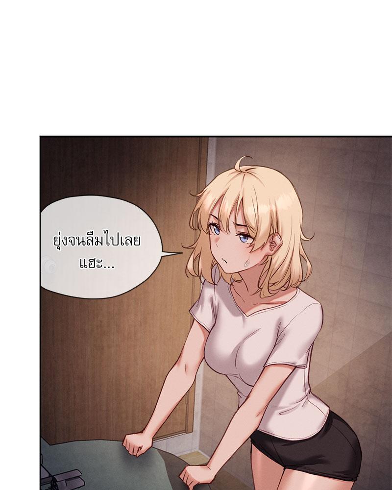 Gacha Girl Next Door – Gacha Girl Next Door – ตอนที่ 25 หน้า 8