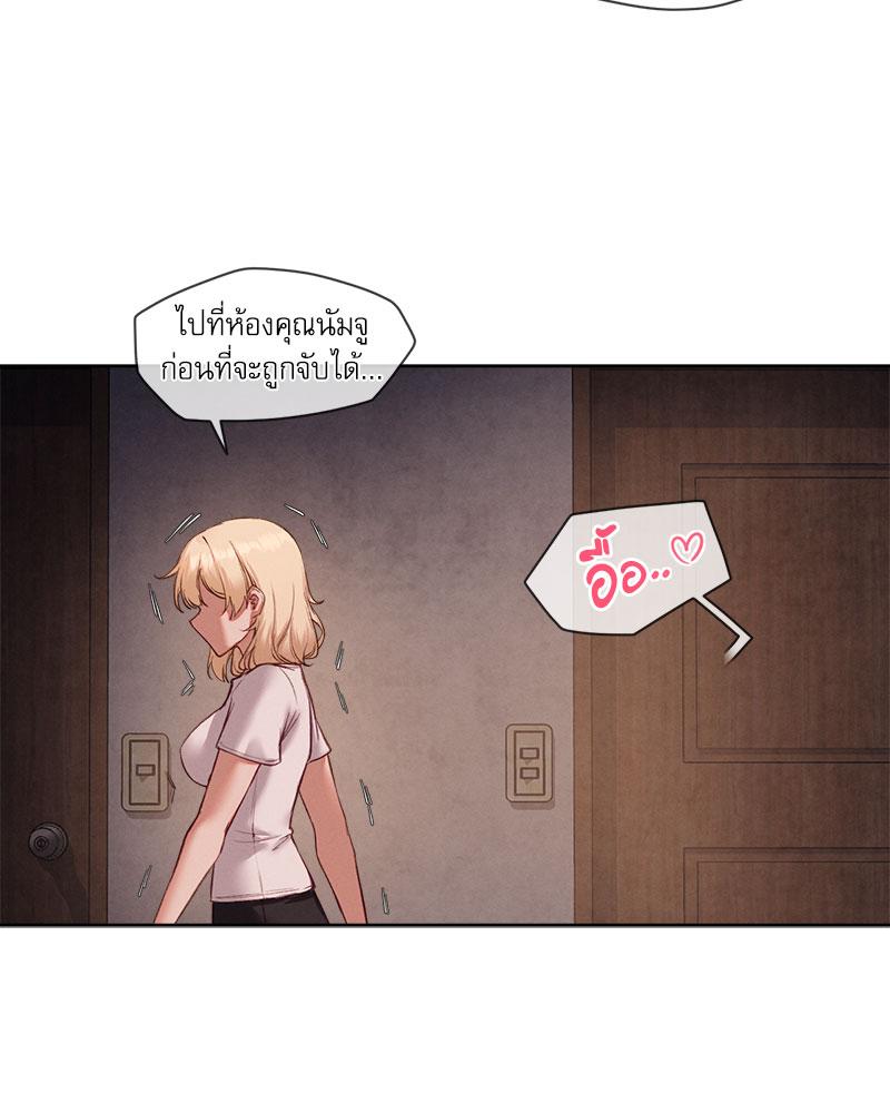 Gacha Girl Next Door – Gacha Girl Next Door – ตอนที่ 25 หน้า 13