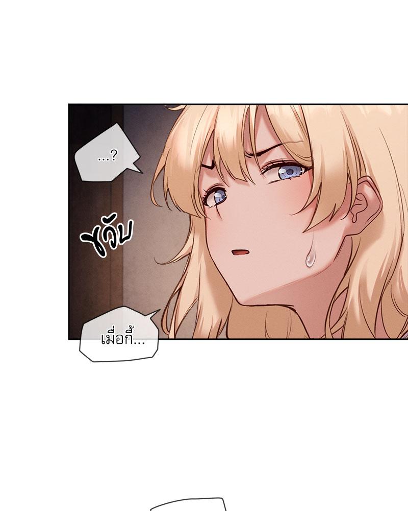 Gacha Girl Next Door – Gacha Girl Next Door – ตอนที่ 25 หน้า 14