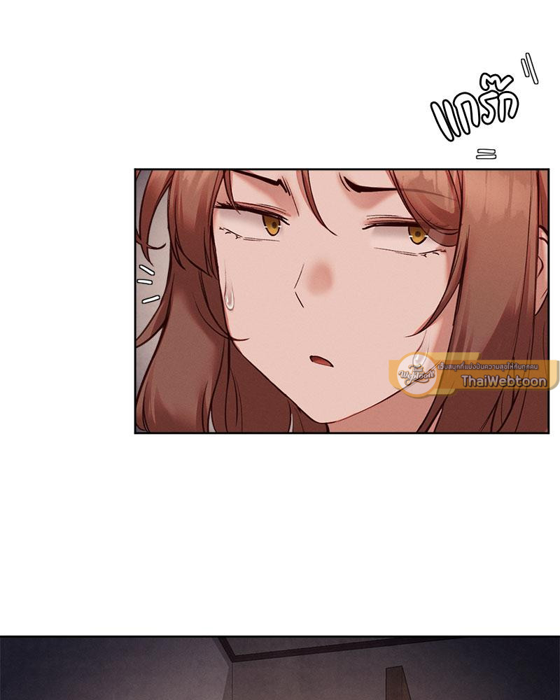 Gacha Girl Next Door – Gacha Girl Next Door – ตอนที่ 25 หน้า 27