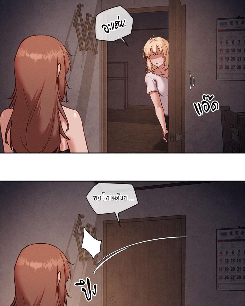 Gacha Girl Next Door – Gacha Girl Next Door – ตอนที่ 25 หน้า 28